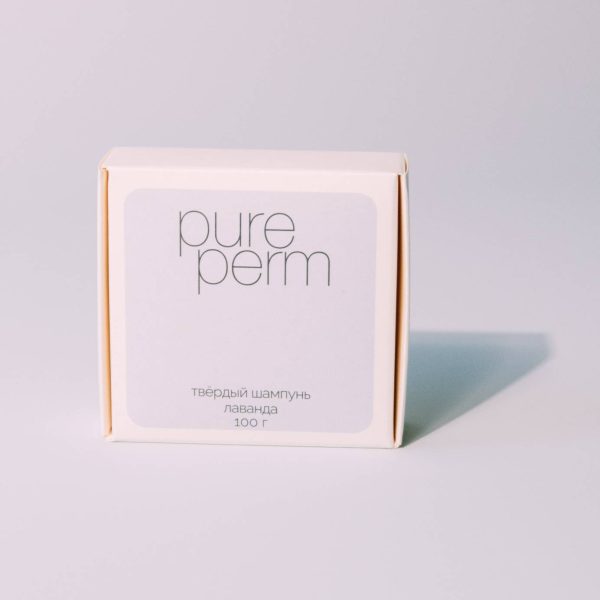 Твердый шампунь для волос Pure Perm Лавандовый 100г — изображение 1
