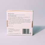 Бальзам маска для волос Pure Perm Апельсиновый 80г — изображение 2