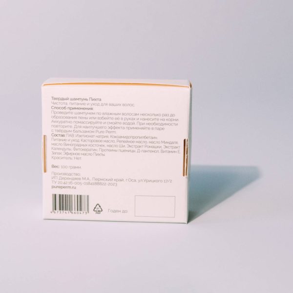 Твердый шампунь для волос Pure Perm Пихтовый 100г — изображение 2