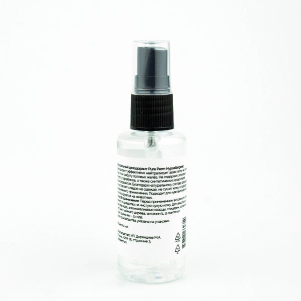 Натуральный дезодорант спрей от пота Pure Perm Hypoallergenic — изображение 2