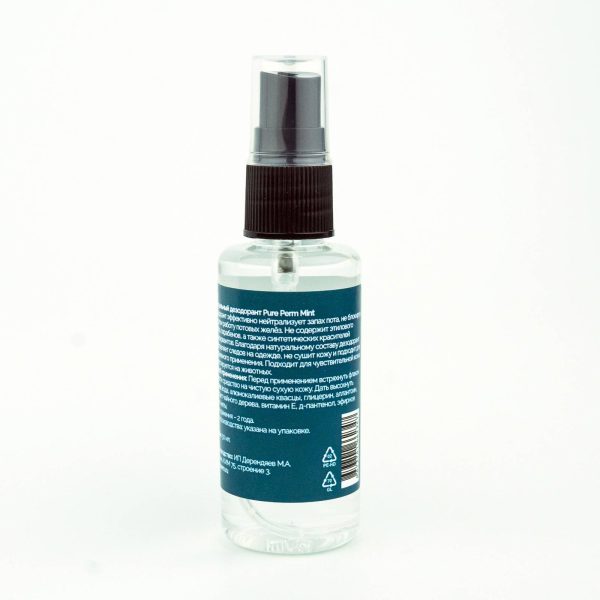 Натуральный дезодорант спрей от пота Pure Perm Mint — изображение 2